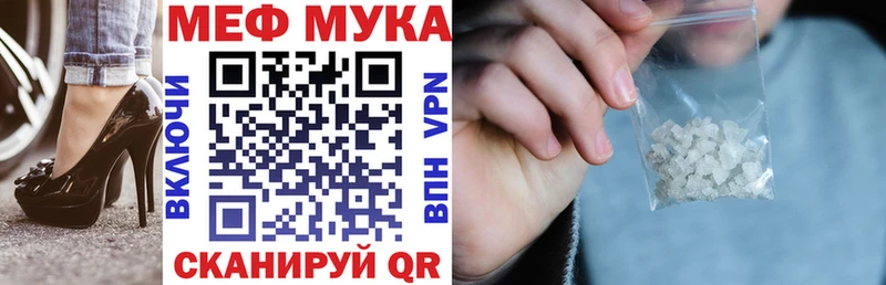 Купить наркотик аптеки Горняк АМФ А ПВП Канабис Псилоцибиновые грибы COCAIN Гашиш