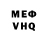 Кетамин VHQ life_Kakasi