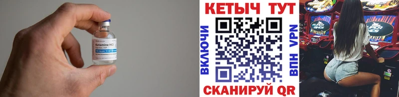 КЕТАМИН ketamine блэк спрут Горняк