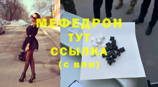 mdpv Няндома