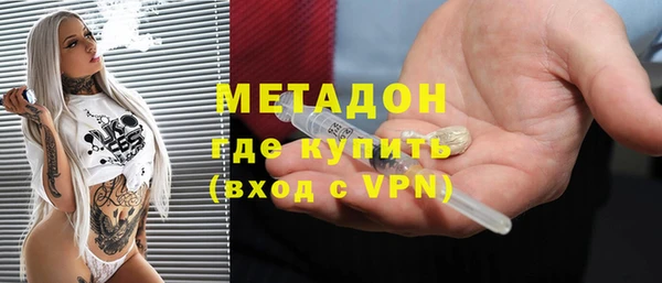 бутират Бородино