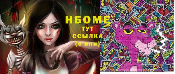 PSILOCYBIN Бугульма