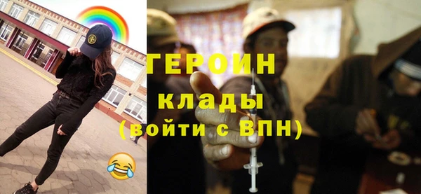 PSILOCYBIN Бугульма