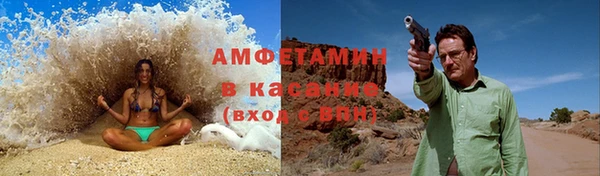 бутират Бородино