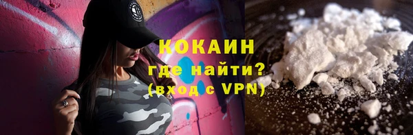 не бодяженный Бронницы