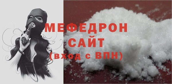 не бодяженный Бронницы