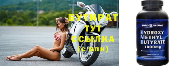 PSILOCYBIN Бугульма