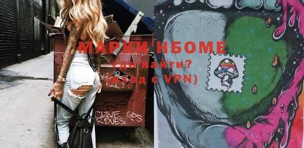бутират Бородино