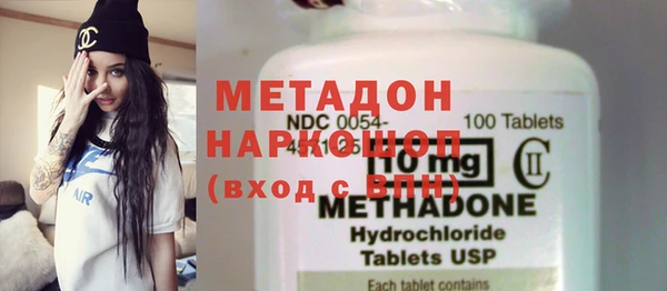 PSILOCYBIN Бугульма
