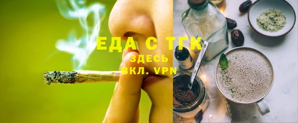 бутират Бородино