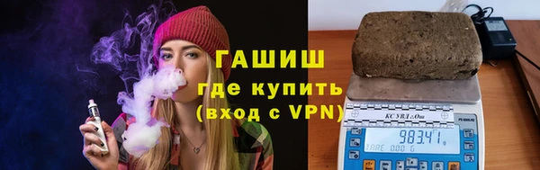 бутират Бородино