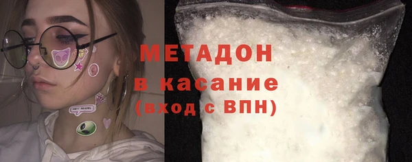 бутират Бородино