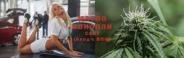 не бодяженный Бронницы