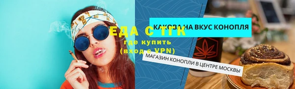 бутират Бородино