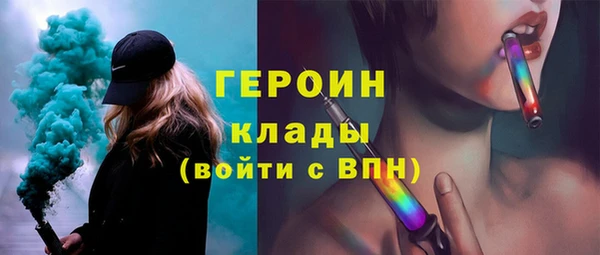 бутират Бородино