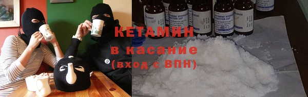 бутират Бородино