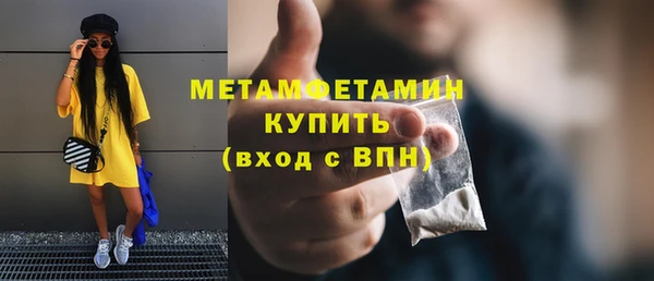 не бодяженный Бронницы