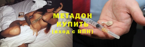 не бодяженный Бронницы