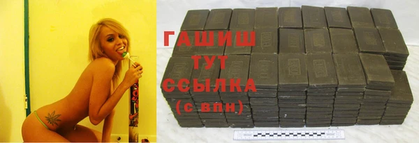 PSILOCYBIN Бугульма