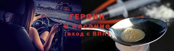 бутират Бородино