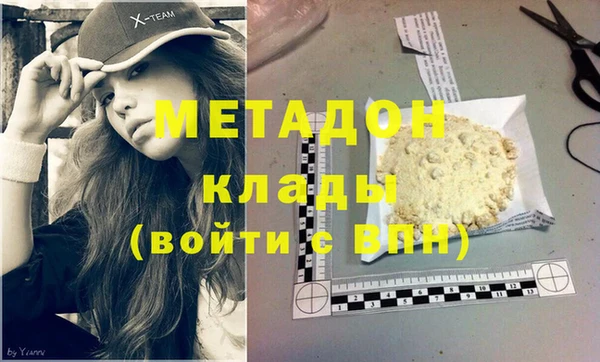 PSILOCYBIN Бугульма
