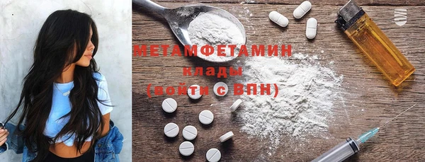 не бодяженный Бронницы