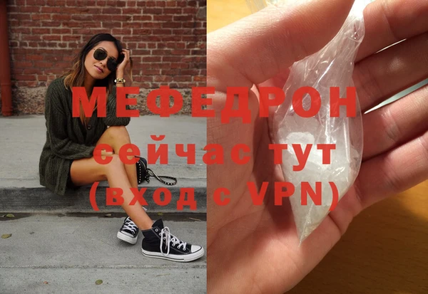 не бодяженный Бронницы
