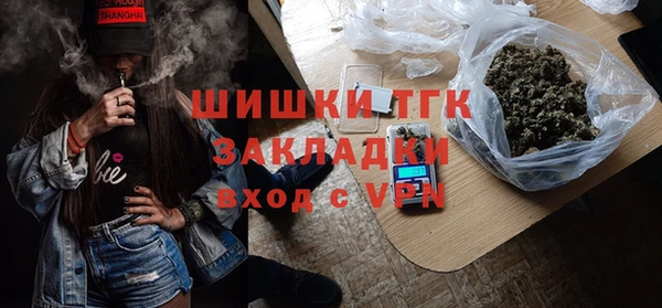 не бодяженный Бронницы