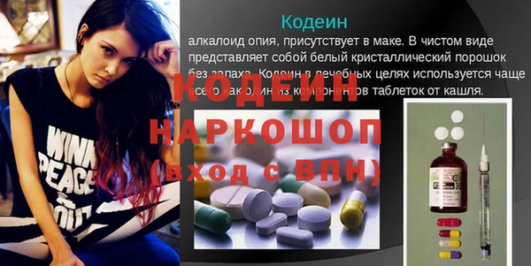 PSILOCYBIN Бугульма