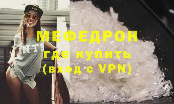 бутират Бородино