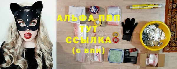 бутират Бородино