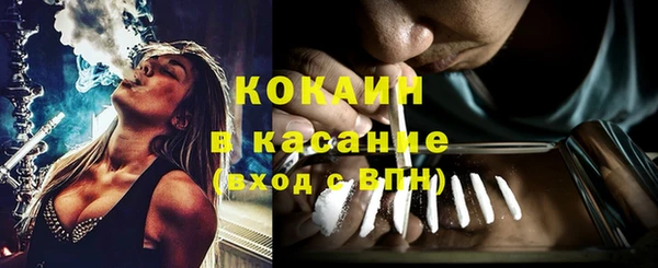 не бодяженный Бронницы