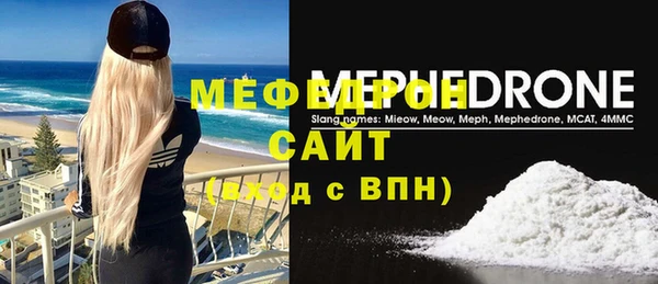 бутират Бородино