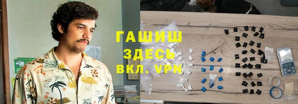 бутират Бородино