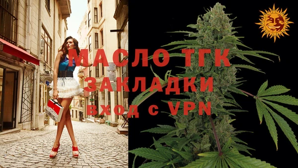 не бодяженный Бронницы