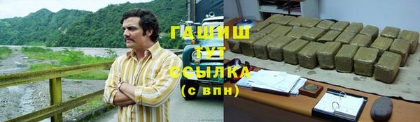 бутират Бородино
