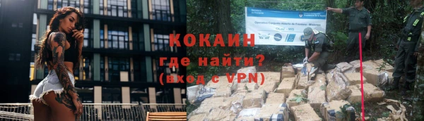 бутират Бородино