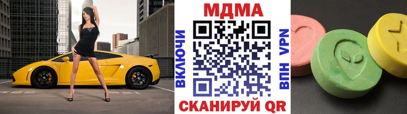 МДМА кристаллы  Горняк 