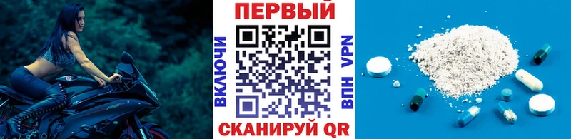 МЕТАМФЕТАМИН пудра  дарк нет формула  Горняк 
